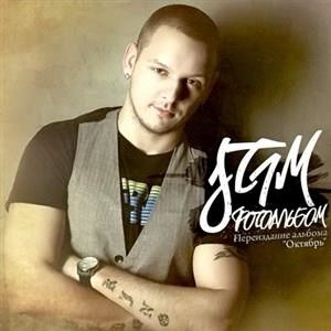 Фотоальбом