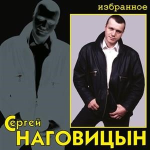 Избранное