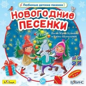 Новогодние Клип Смотреть Онлайн Новогодние Клип Смотреть Онлайн