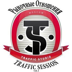 Traffic Session. Vol. 1
