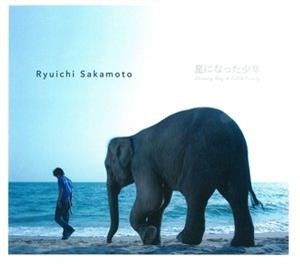 Shining Boy & Little Randy