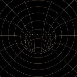 Теория струн