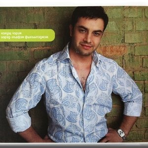 Уэрэд - къафэм фыкъыпэджэж