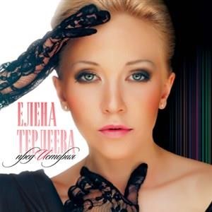 ПредИстория