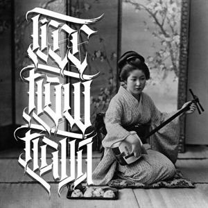 Gokakyu NO Jutsu Tape