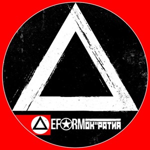 Deformократия