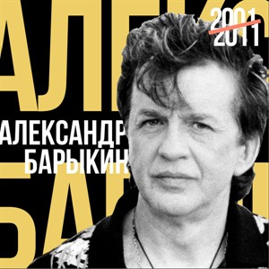 Лучшее для друзей