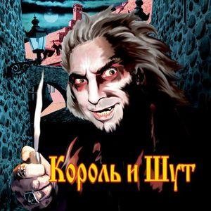 Продавец кошмаров