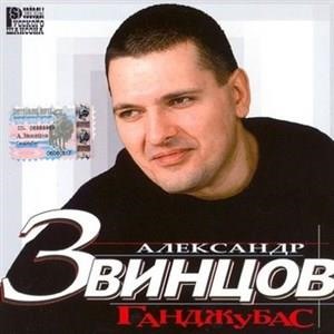 Сеня ганджубас фото