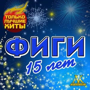 Клипы Новый Год Смотреть Онлайн