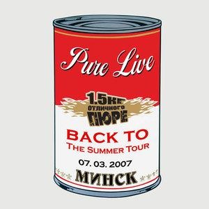 Pure Live - Back To The Summer Tour