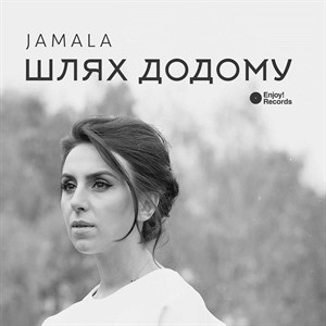 Jamala