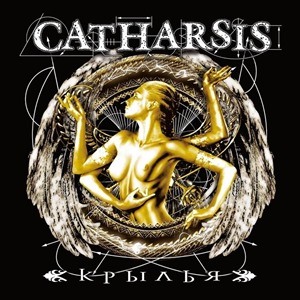 Catharsis