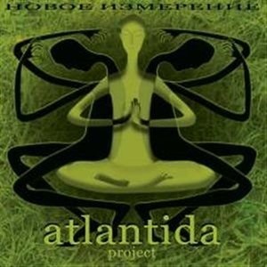 Atlantida Project