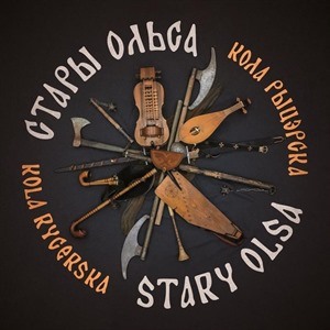 Стары Ольса