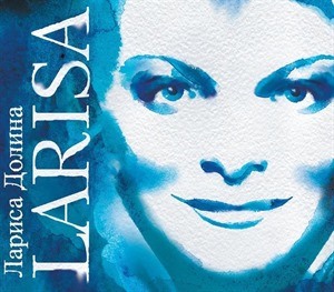 Лариса Долина