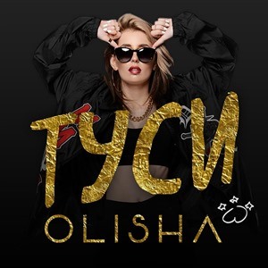 OLISHA