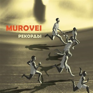 Murovei