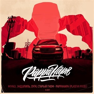 Старый Гном