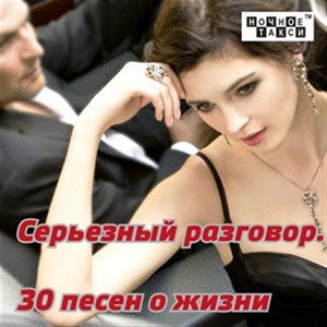 Александр Дадали