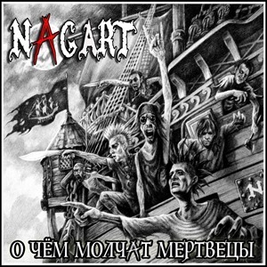 Nagart