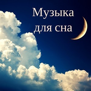 Детская мечта