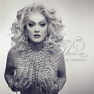 Заза Наполи