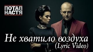 Настя Потап Песни Новый Год Настя Потап Песни Новый Год