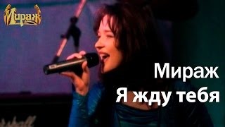 Mla разноцветный мираж гайд