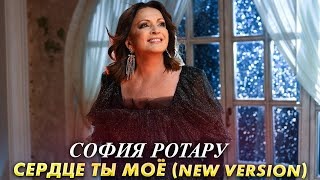 Смотреть Клип Новогодние Ротару Бесплатно Смотреть Клип Новогодние Ротару Бесплатно