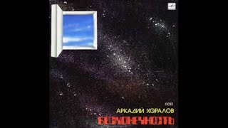 Аркадий Хоралов Новогодние Игрушки Минус Аркадий Хоралов Новогодние Игрушки Минус