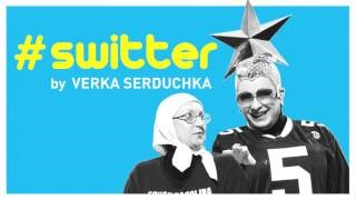 Песню Сердючка Новогодняя Песню Сердючка Новогодняя