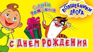 Волшебники Двора Новый Год Скачать Бесплатно Волшебники Двора Новый Год Скачать Бесплатно