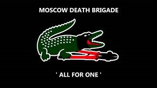 Moscow brigade. Nevograd Death Brigade. Москоу дед бригад. Moscow Death Brigade российский музыкальный коллектив. Moscow Death Brigade лого.