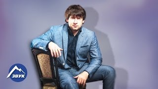 Азамат Биштов Новые Песни 2022 Года Слушать