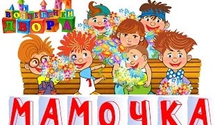 Волшебники Двора Новогодние Песни Волшебники Двора Новогодние Песни