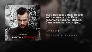 Анита Цой Новогодние Игрушки Скачать Бесплатно Анита Цой Новогодние Игрушки Скачать Бесплатно