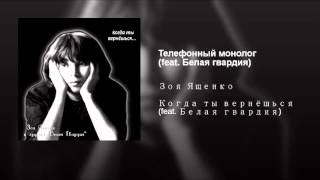 арина протасова ярославль. белая гвардогда ты вернешься. белая гвардия когда ты вернешься. белая гвардия когда ты вернешься. белая гвардия когда ты вернешься.