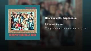 Princesse Angine - Hasta la vista, Барселона