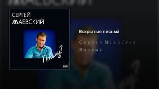Песня С Новым Годом Братва