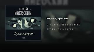 С Новым Годом Братва Слушать С Новым Годом Братва Слушать