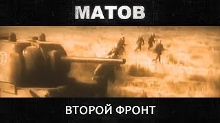 Матов Новогодняя Слушать Матов Новогодняя Слушать