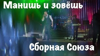 На надувном матрасе сборная союза