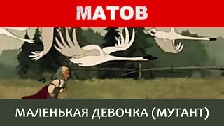 Матов Новогодняя Слушать Матов Новогодняя Слушать