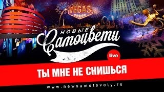 Инна Маликова Самоцветы Новогодние Игрушки Инна Маликова Самоцветы Новогодние Игрушки