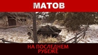 Матов Новогодняя Слушать Матов Новогодняя Слушать