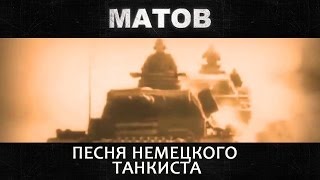 Матов Новогодняя Слушать Матов Новогодняя Слушать