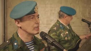 Голубые Береты Новый Год Слушать Голубые Береты Новый Год Слушать