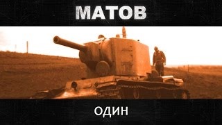 Матов Новогодняя Слушать Матов Новогодняя Слушать