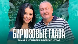 Песня Новогодняя Валерий Курас Минус Песня Новогодняя Валерий Курас Минус